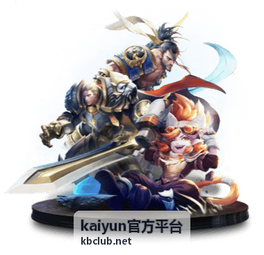 kaiyun官方平台首页功能与安全说明展示图
